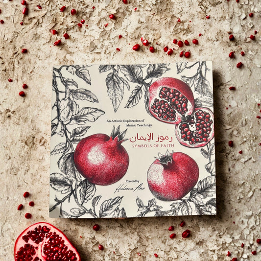 Ramuz al-Imaan Sketchbook